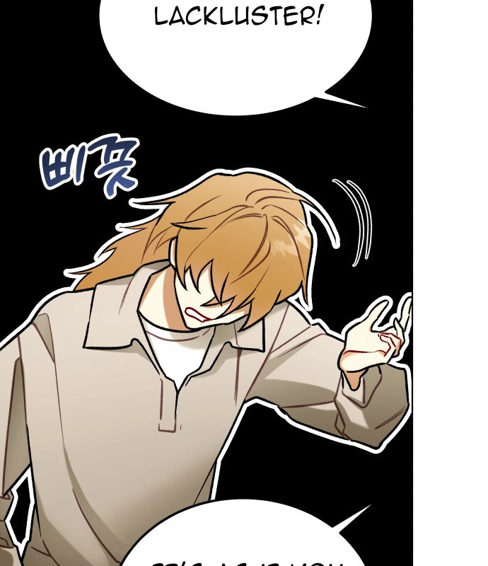 A Love-Hate Chord Chapter 6 page 5 - 