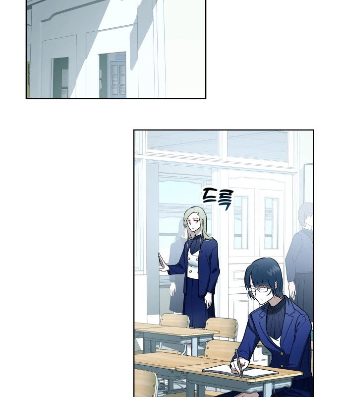 A Love-Hate Chord Chapter 6 page 49 - 