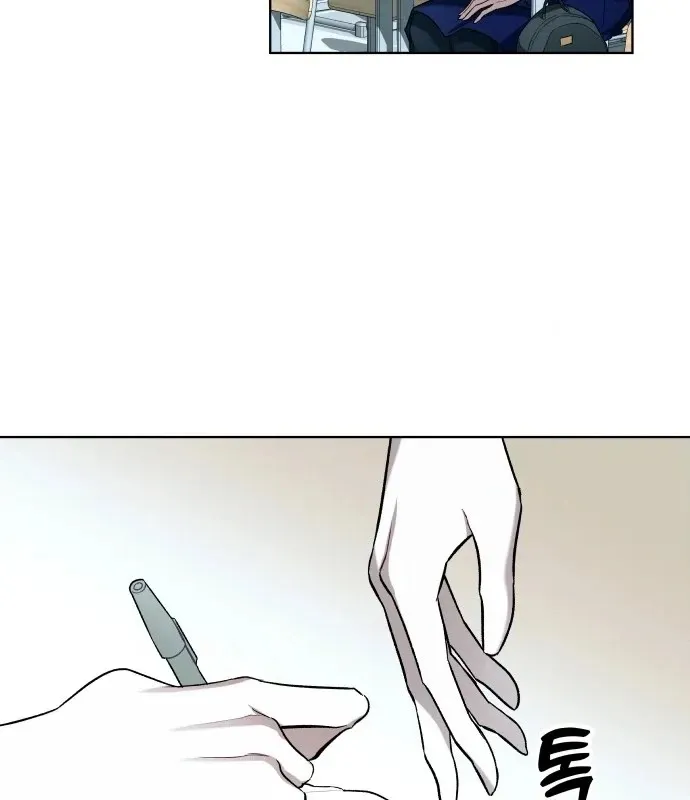 A Love-Hate Chord Chapter 6 page 50 - 