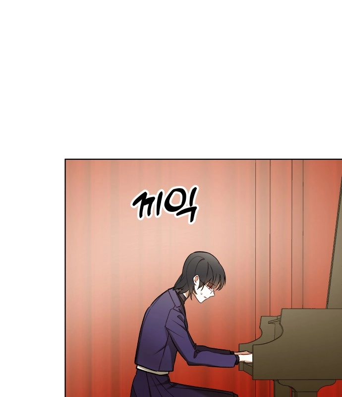 A Love-Hate Chord Chapter 6 page 78 - 