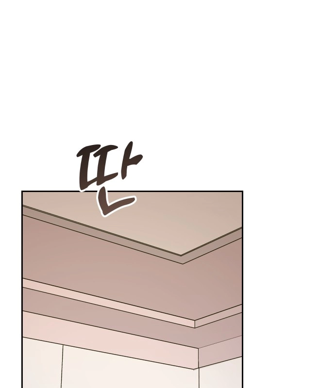 A Love-Hate Chord Chapter 7 page 1 - 