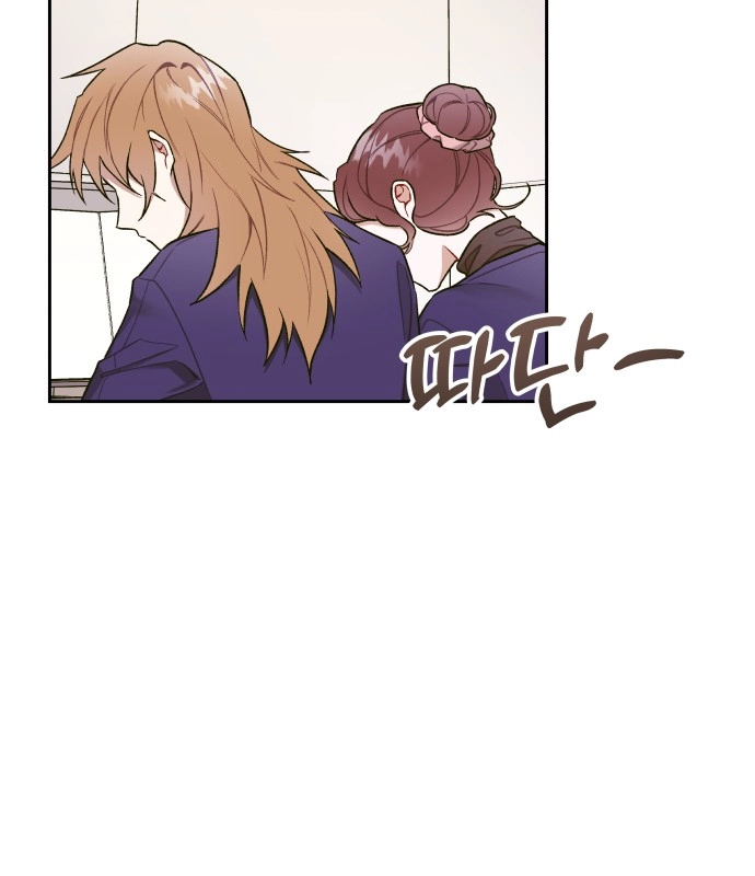 A Love-Hate Chord Chapter 7 page 2 - 