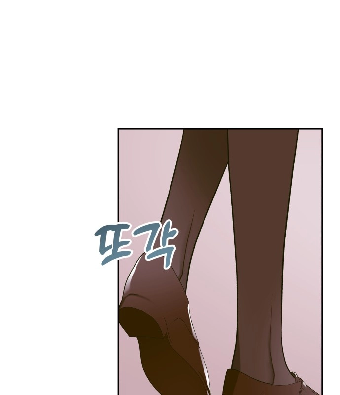 A Love-Hate Chord Chapter 7 page 16 - 