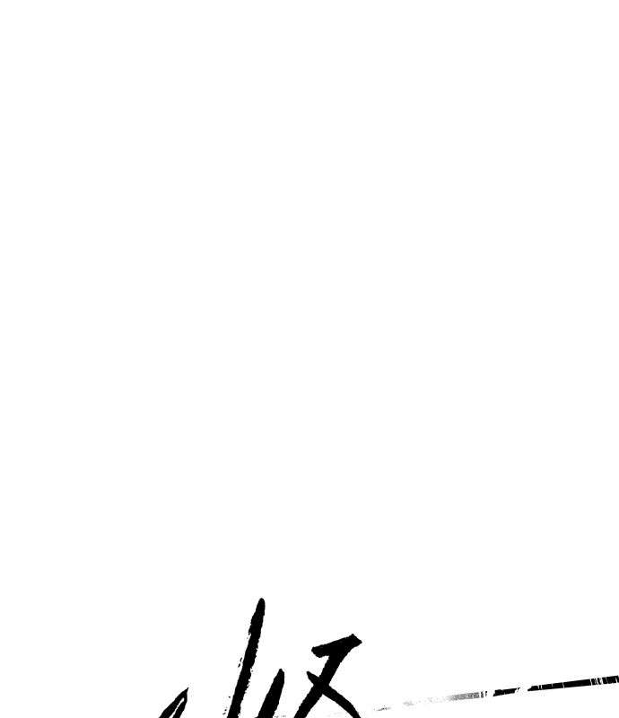 A Love-Hate Chord Chapter 7 page 22 - 
