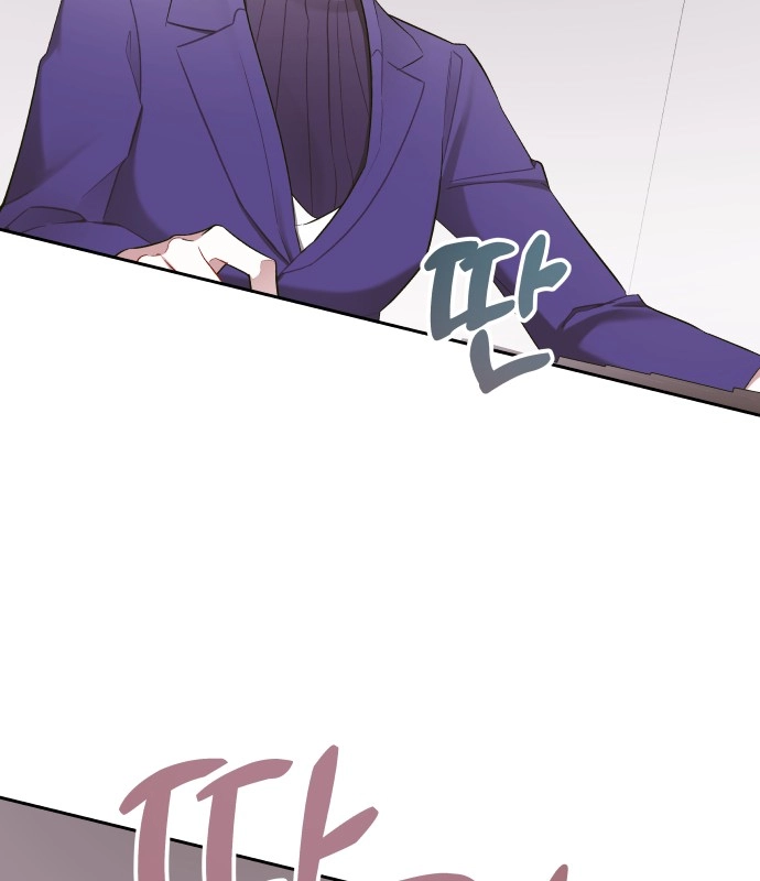 A Love-Hate Chord Chapter 7 page 31 - 