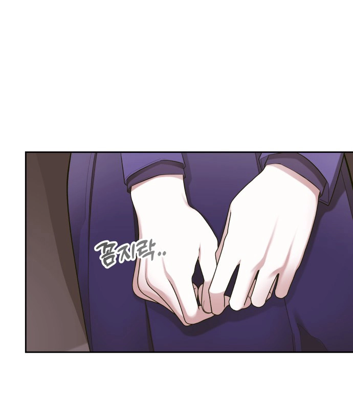 A Love-Hate Chord Chapter 7 page 34 - 