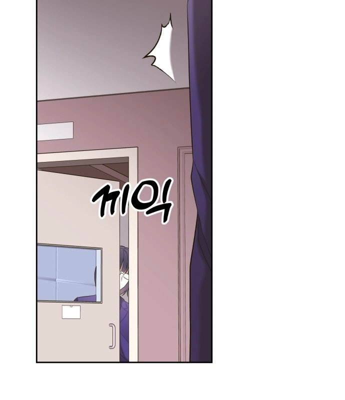 A Love-Hate Chord Chapter 7 page 39 - 