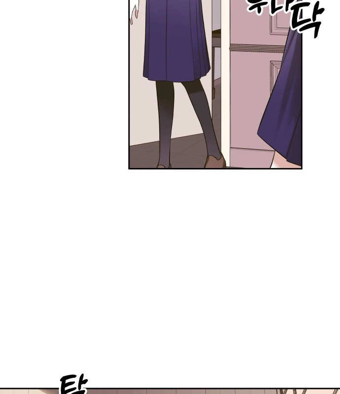 A Love-Hate Chord Chapter 7 page 41 - 