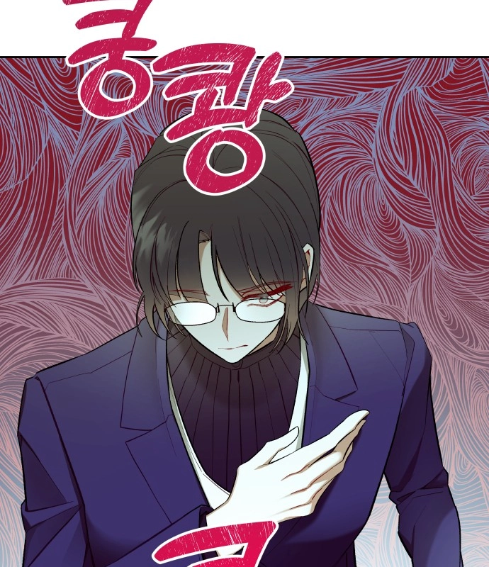 A Love-Hate Chord Chapter 7 page 44 - 