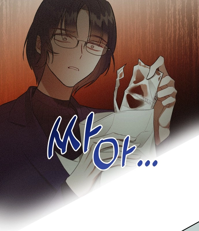 A Love-Hate Chord Chapter 7 page 56 - 