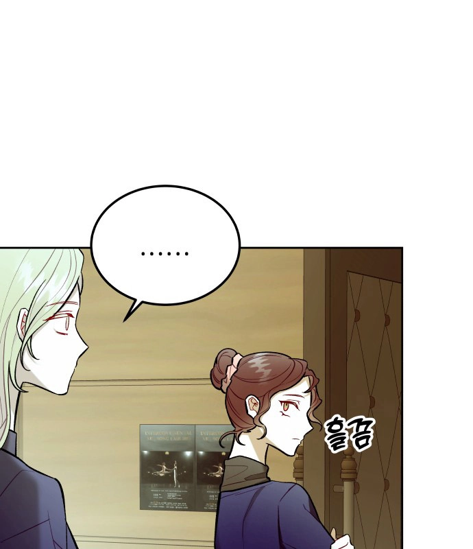 A Love-Hate Chord Chapter 7 page 62 - 