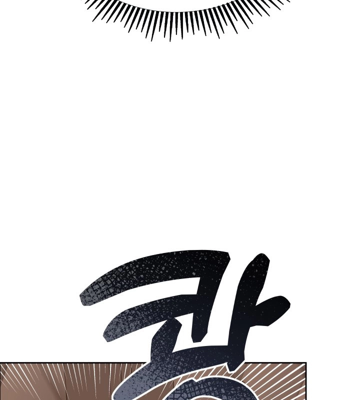 A Love-Hate Chord Chapter 7 page 74 - 