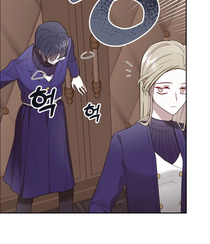 A Love-Hate Chord Chapter 7 page 75 - 
