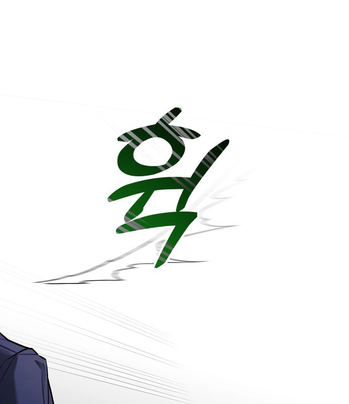 A Love-Hate Chord Chapter 7 page 84 - 