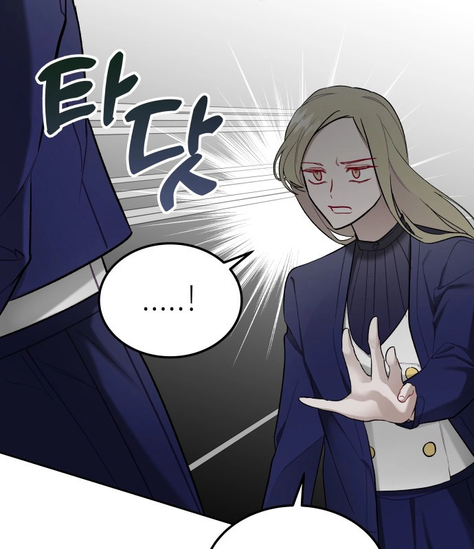 A Love-Hate Chord Chapter 7 page 85 - 