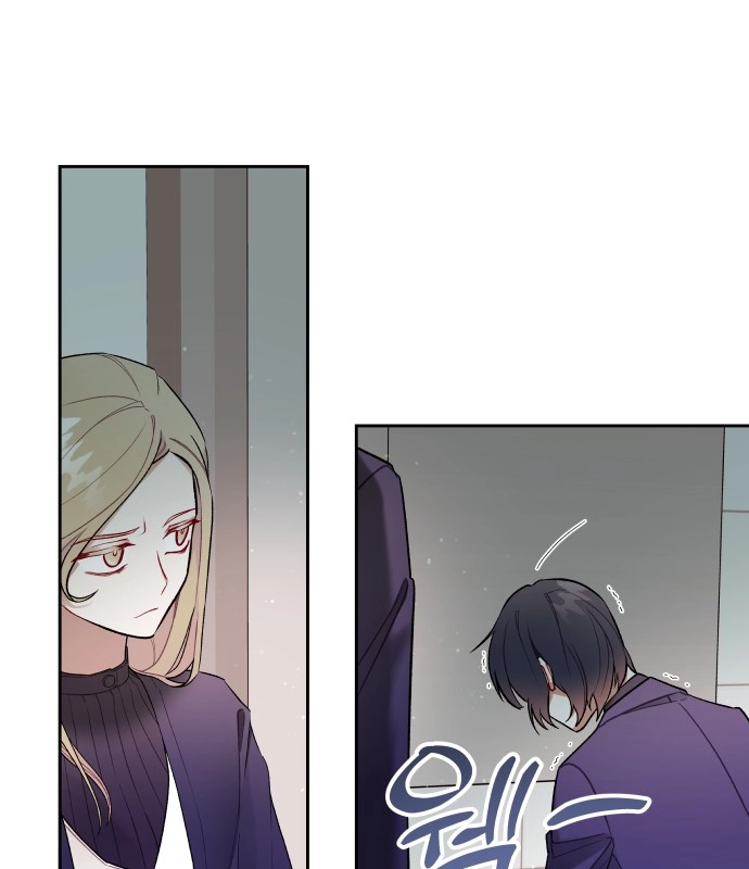 A Love-Hate Chord Chapter 7 page 89 - 