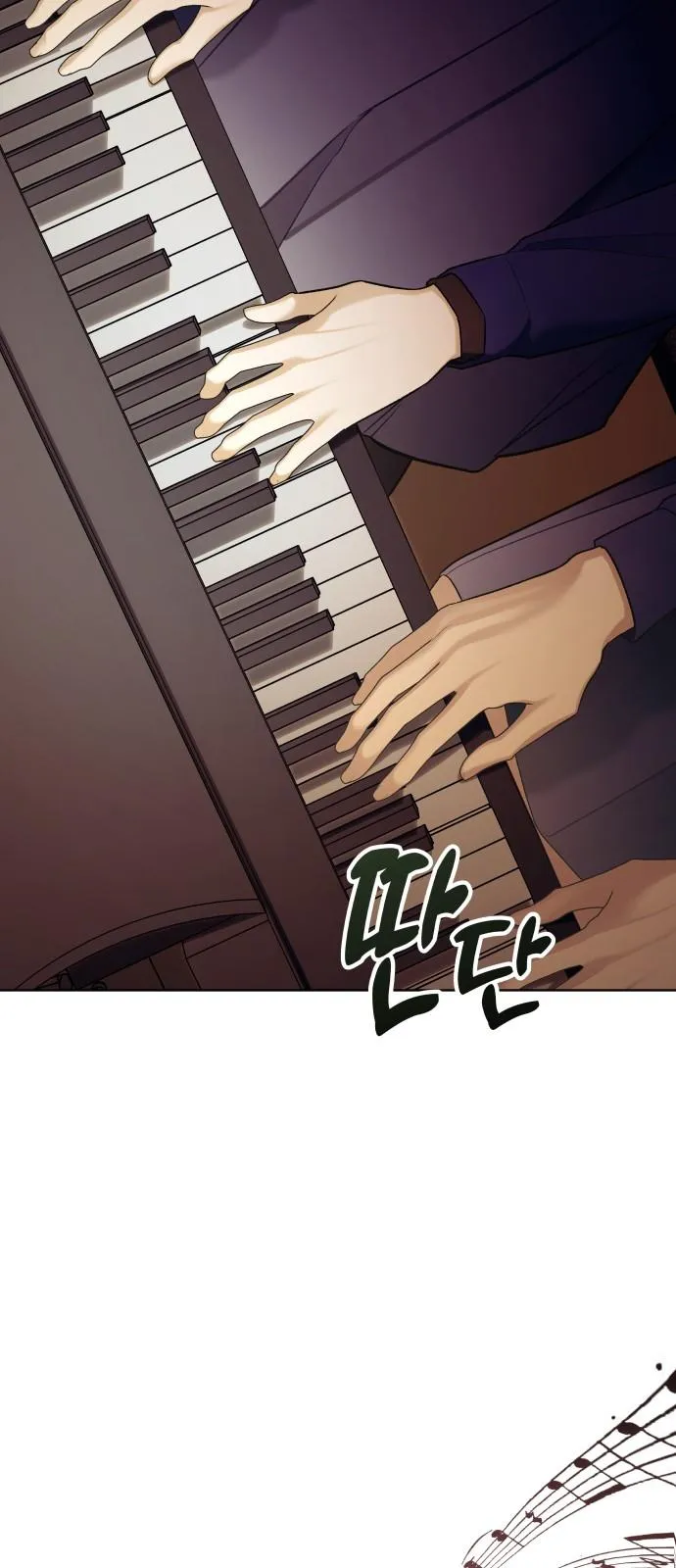 A Love-Hate Chord Chapter 8 page 2 - 