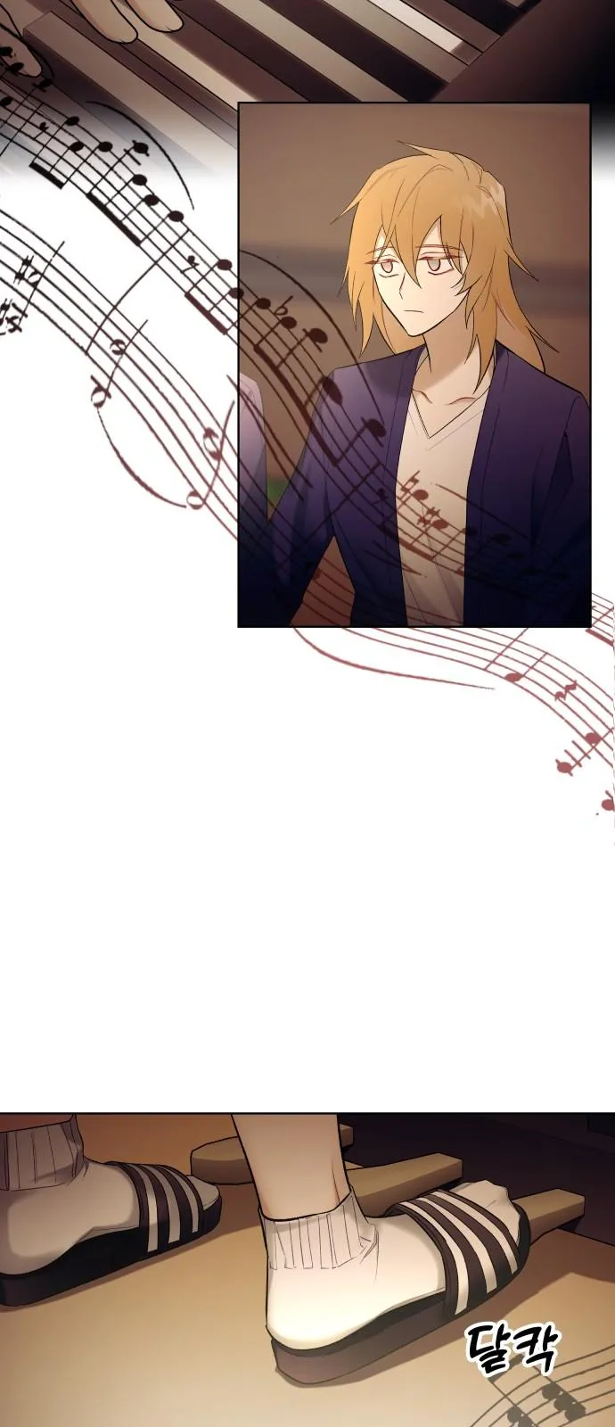 A Love-Hate Chord Chapter 8 page 4 - 