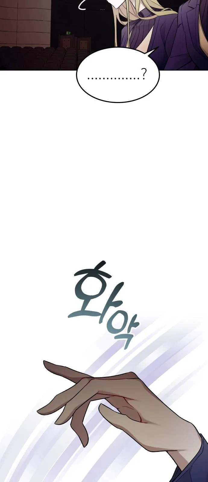 A Love-Hate Chord Chapter 8 page 34 - 