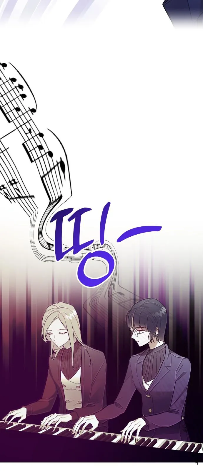 A Love-Hate Chord Chapter 8 page 35 - 