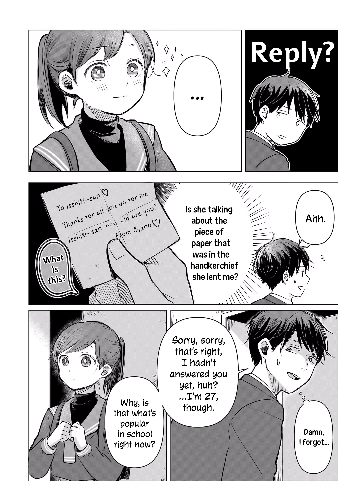 A Love Letter and a 13-Year-Old Actress Chapter 2 page 16 - 