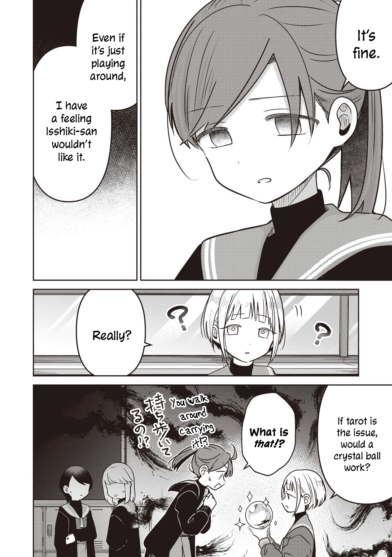 A Love Letter and a 13-Year-Old Actress Chapter 37 page 16 - 