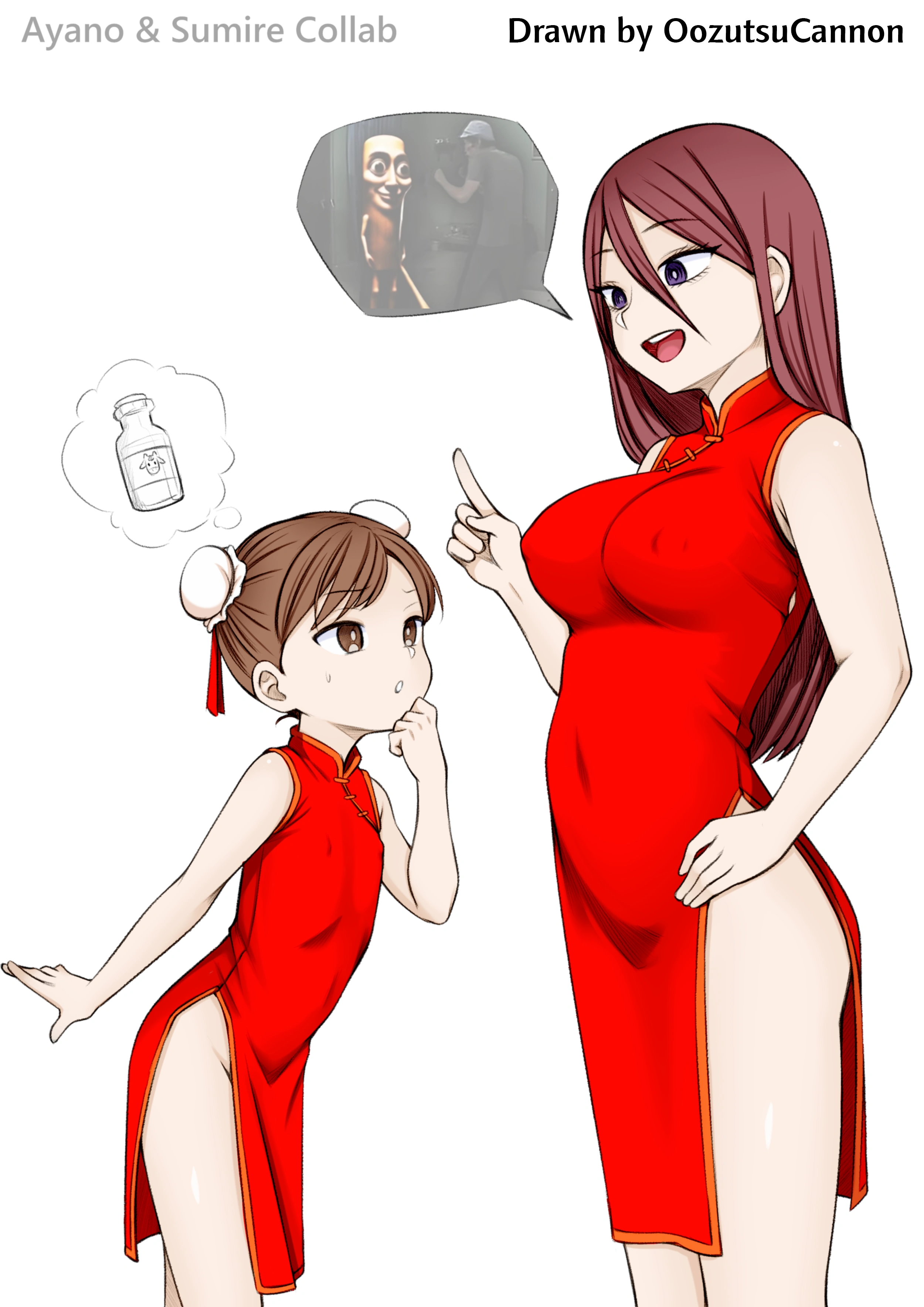 A Love Letter and a 13-Year-Old Actress Chapter 40 page 30 - 
