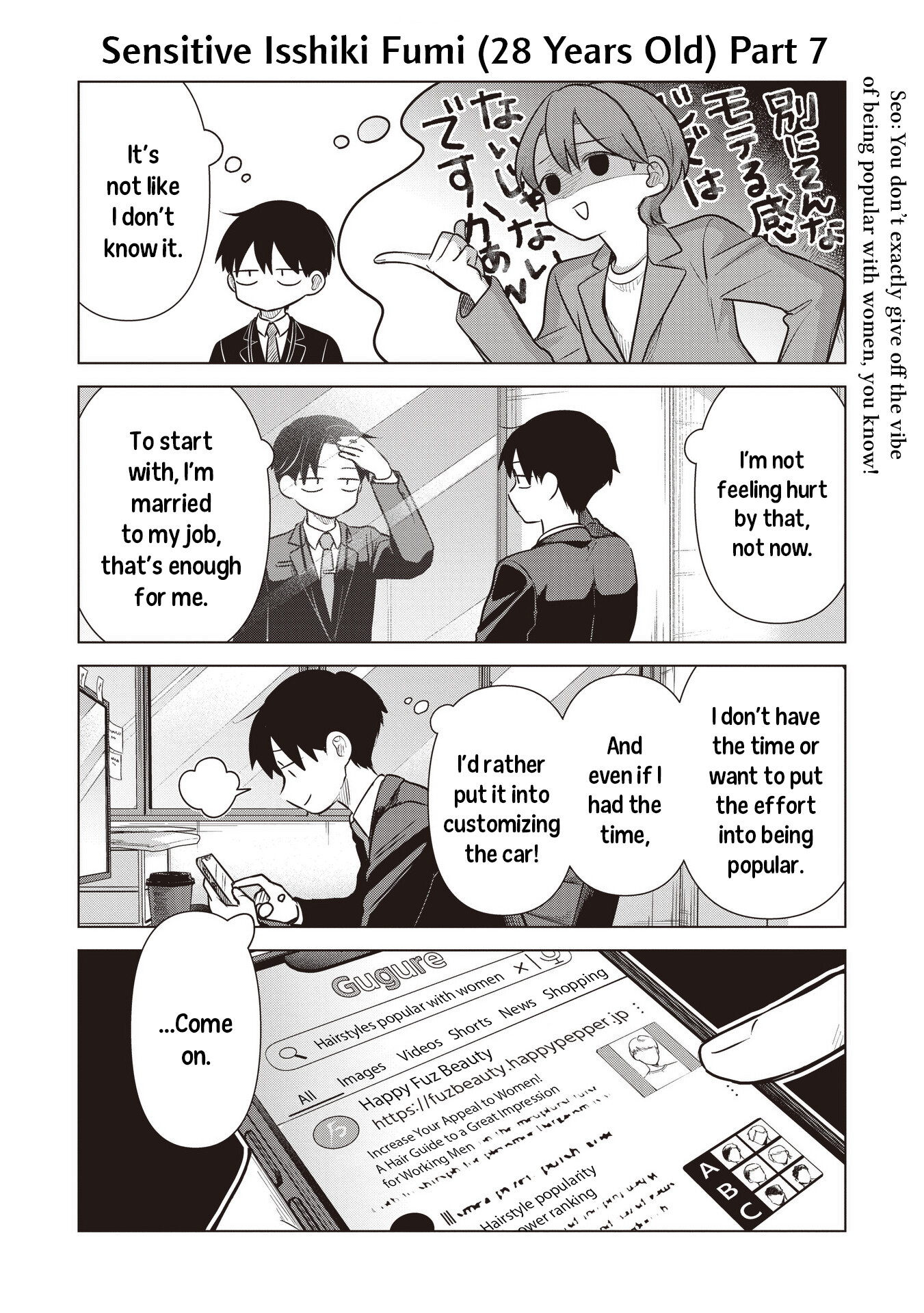 A Love Letter and a 13-Year-Old Actress Chapter 41.5 page 3 - 