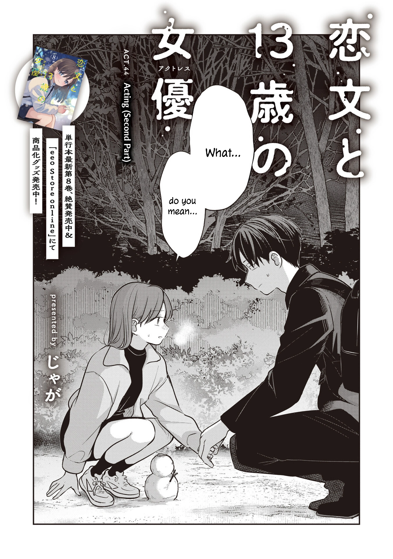 A Love Letter and a 13-Year-Old Actress Chapter 44 page 1 - 
