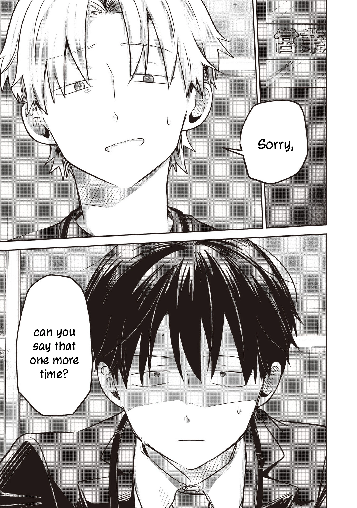 A Love Letter and a 13-Year-Old Actress Chapter 44 page 28 - 