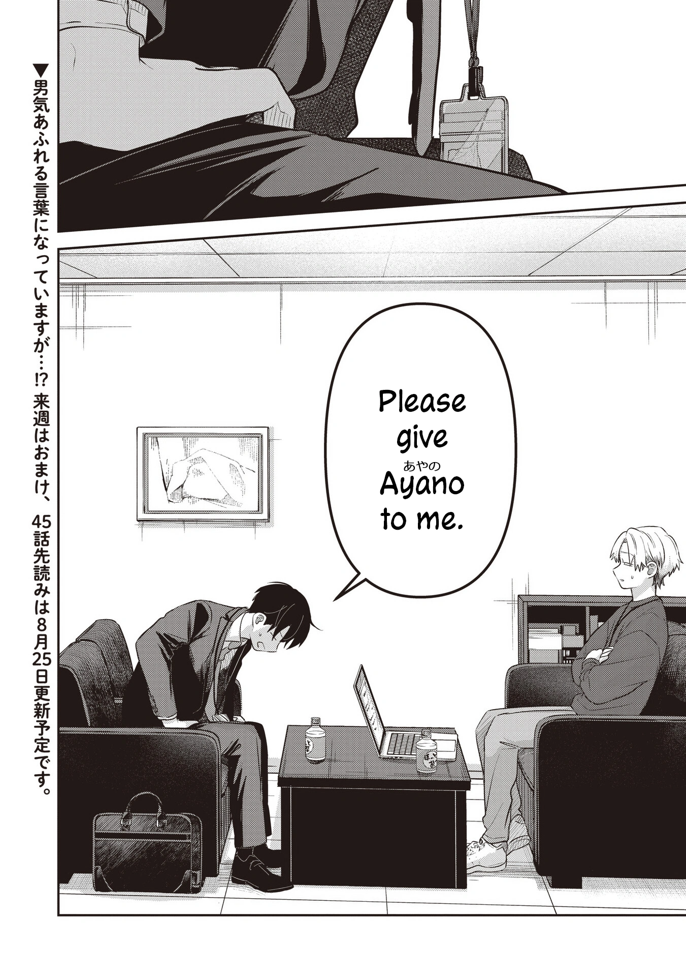 A Love Letter and a 13-Year-Old Actress Chapter 44 page 29 - 