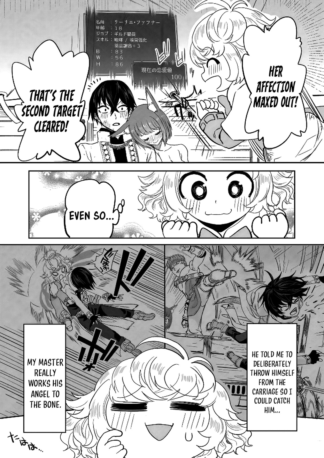 A Love Manual You Can Use From Today Chapter 11 page 8 - 