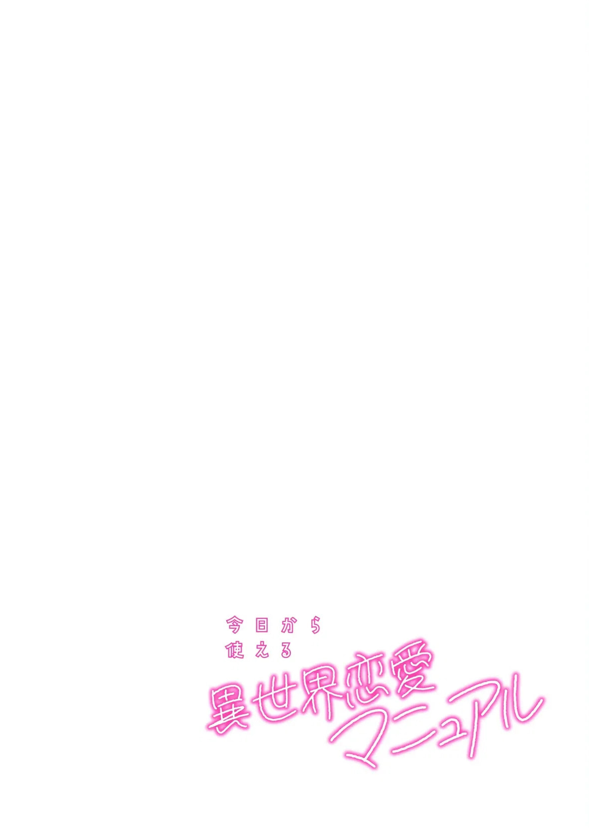 A Love Manual You Can Use From Today Chapter 16 page 37 - 