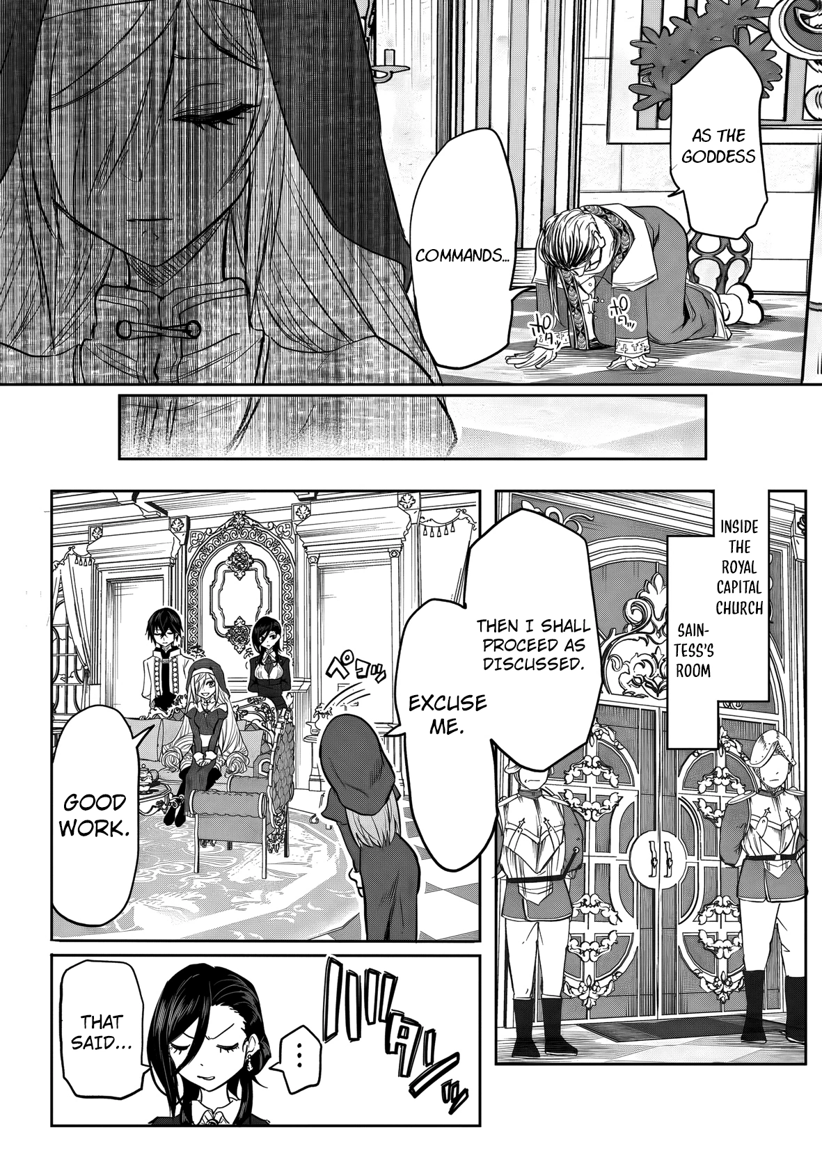 A Love Manual You Can Use From Today Chapter 18 page 21 - 