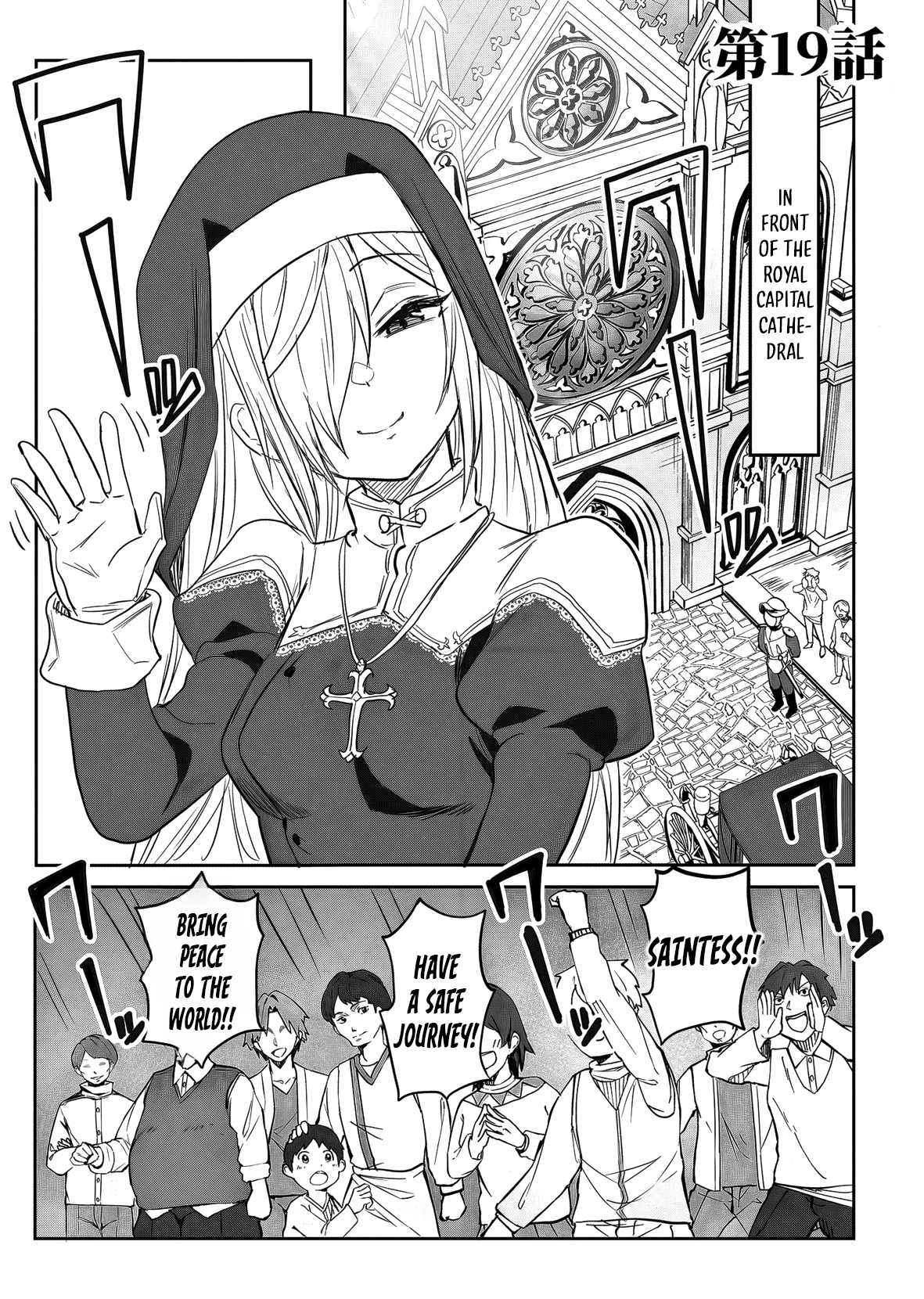 A Love Manual You Can Use From Today Chapter 19 page 2 - 