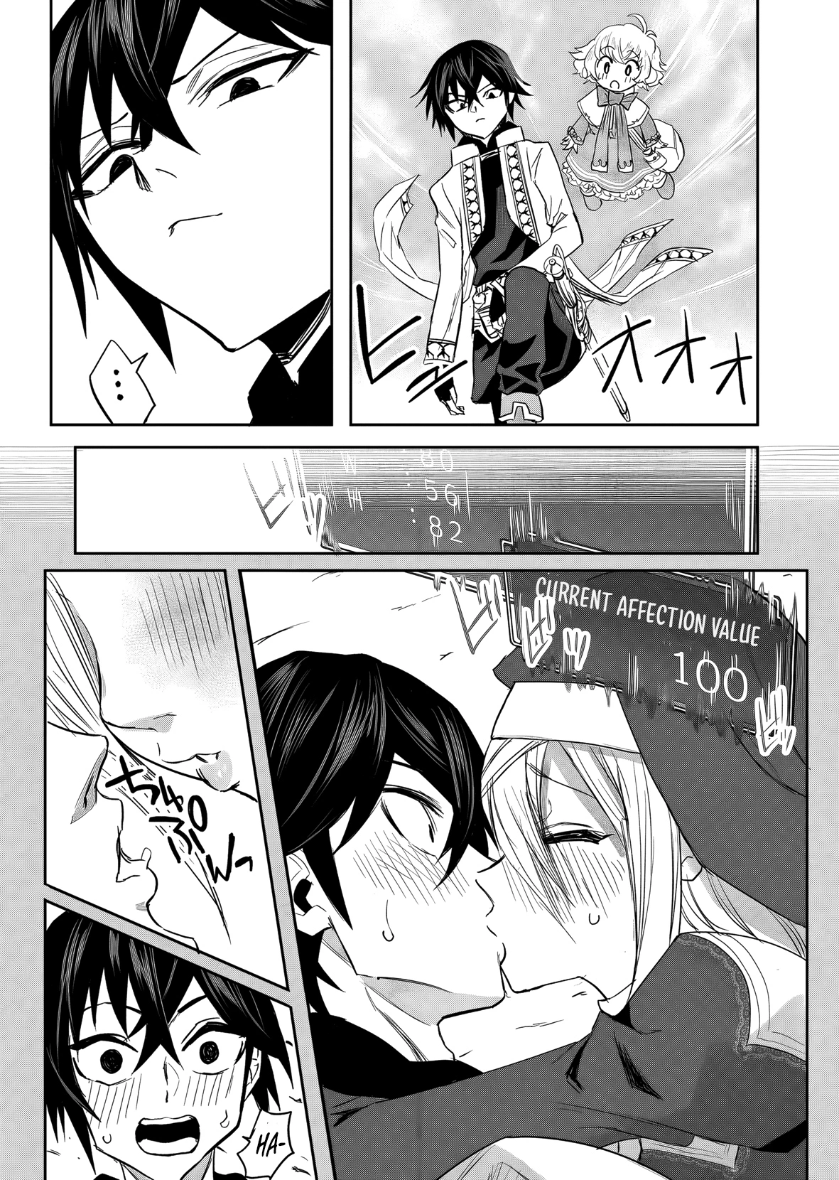 A Love Manual You Can Use From Today Chapter 19 page 6 - 
