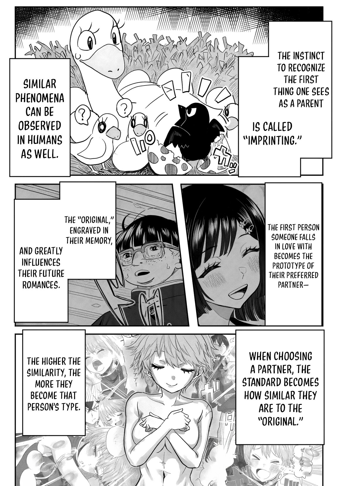 A Love Manual You Can Use From Today Chapter 20 page 11 - 