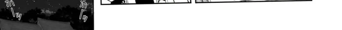 A Love Manual You Can Use From Today Chapter 6 page 56 - 