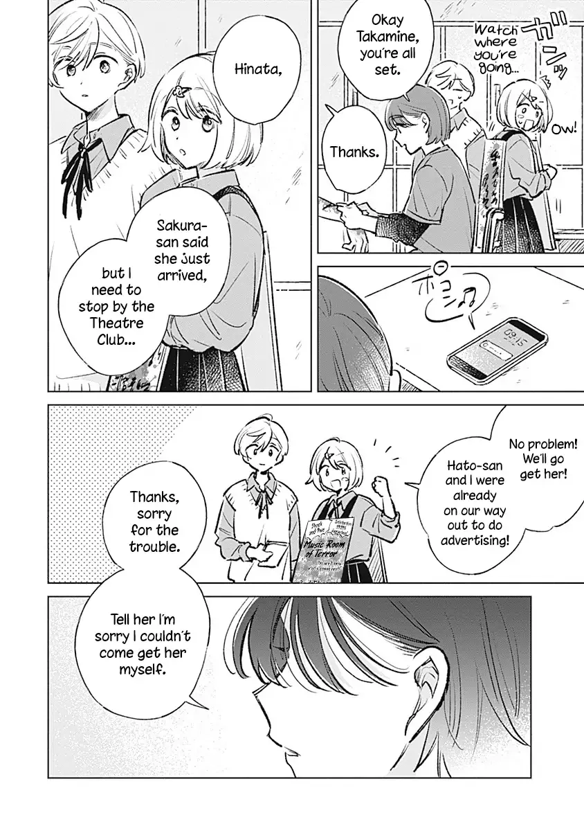 A Love Yet to Bloom Chapter 21 page 4 - 