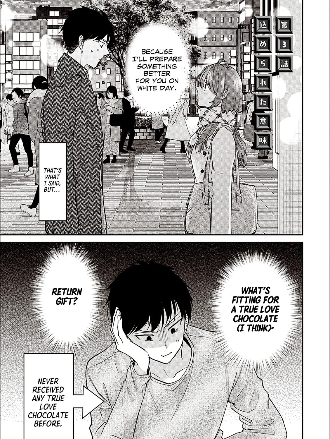 A Man and a Woman Who Hate Obligatory Chocolates (Serialized) Chapter 3 page 1 - 