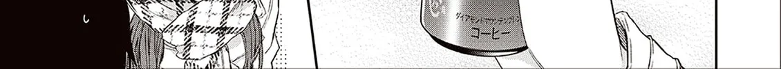 A Man and a Woman Who Hate Obligatory Chocolates (Serialized) Chapter 3 page 14 - 
