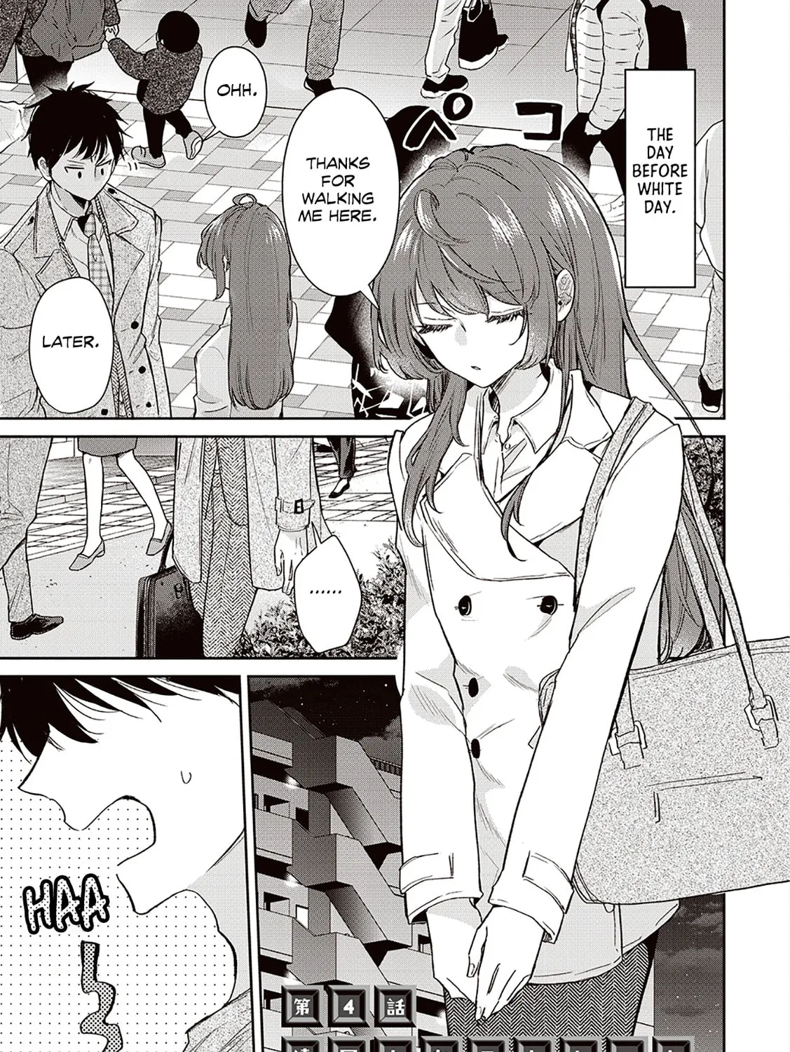 A Man and a Woman Who Hate Obligatory Chocolates (Serialized) Chapter 4 page 1 - 