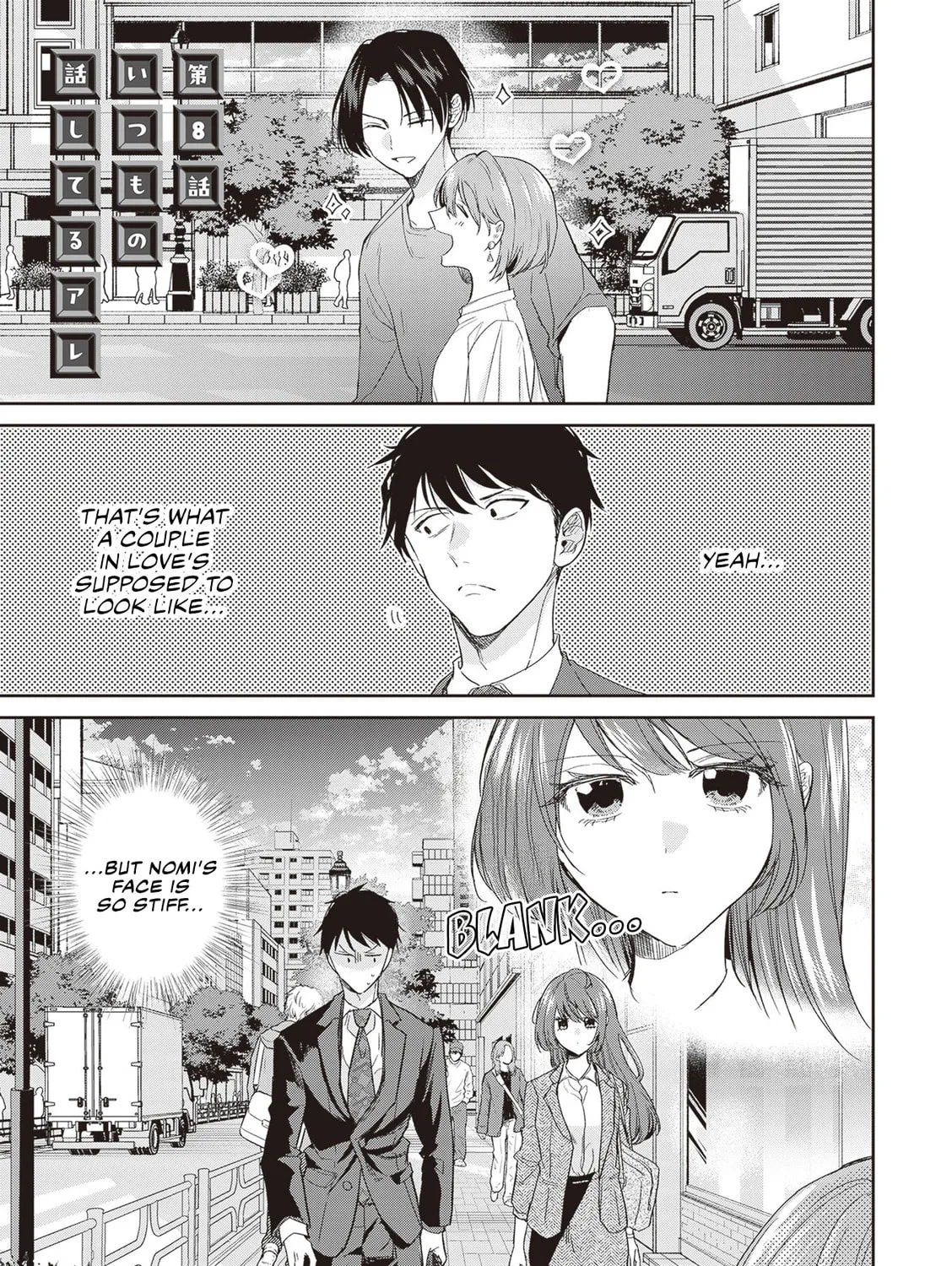 A Man and a Woman Who Hate Obligatory Chocolates (Serialized) Chapter 8 page 1 - 