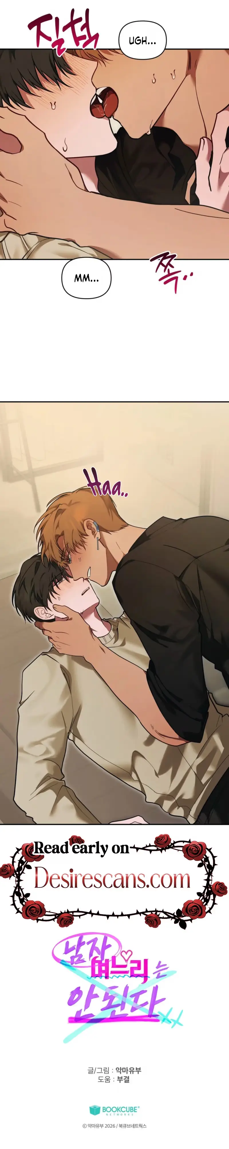 A Man Can't Be a Daughter in Law Chapter 8 page 31 - 