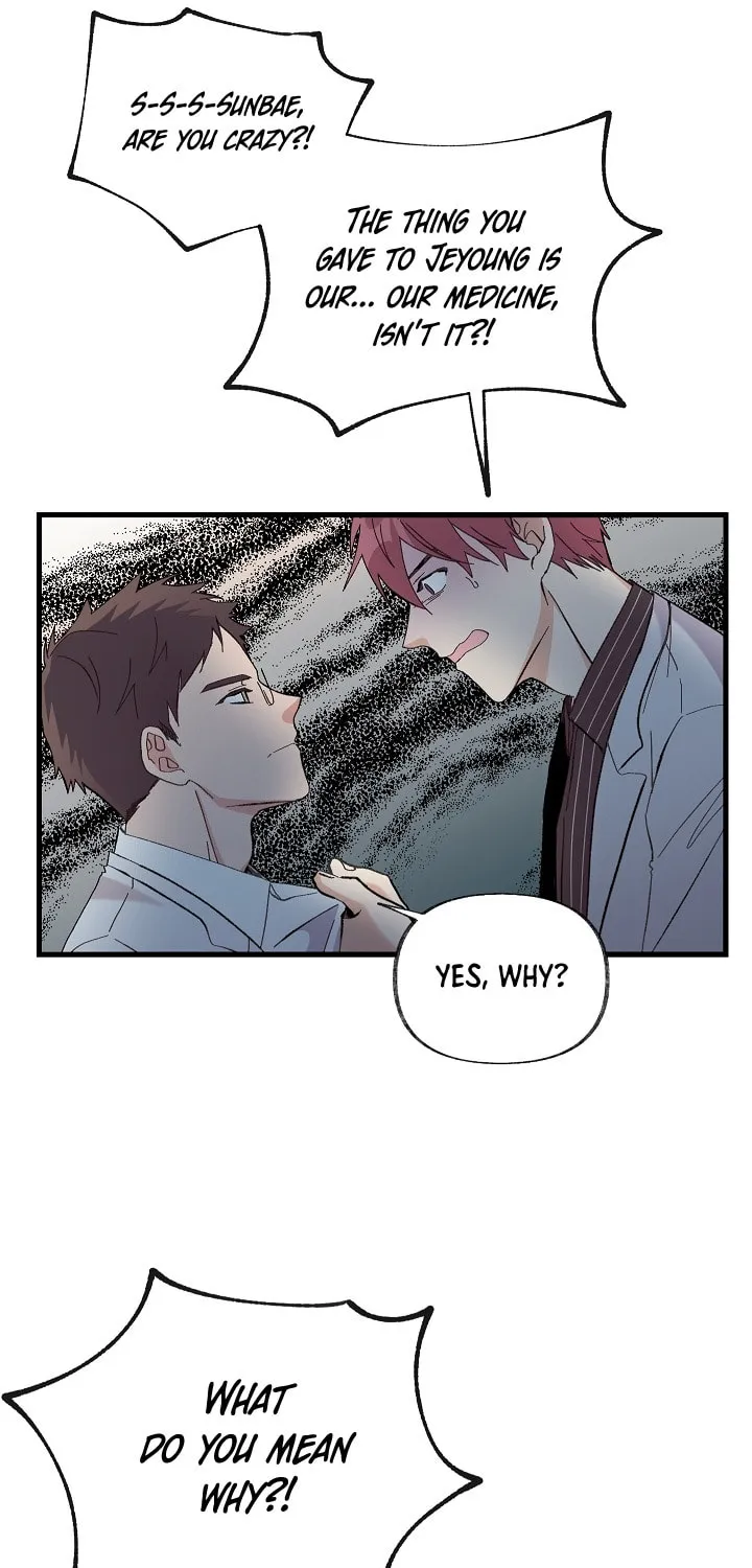 A Man Who Can't Say No Chapter 1 page 49 - 