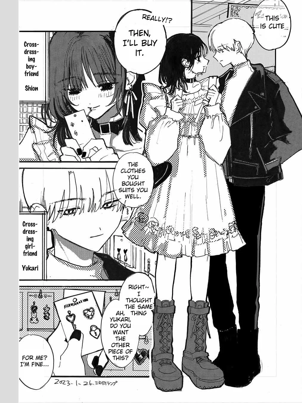 A Manga About a Couple Choosing Earrings Chapter 0 page 1 - 
