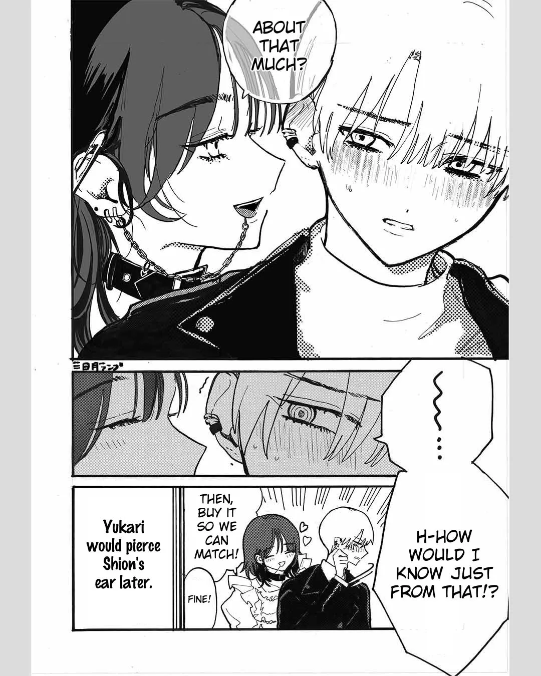 A Manga About a Couple Choosing Earrings Chapter 0 page 4 - 