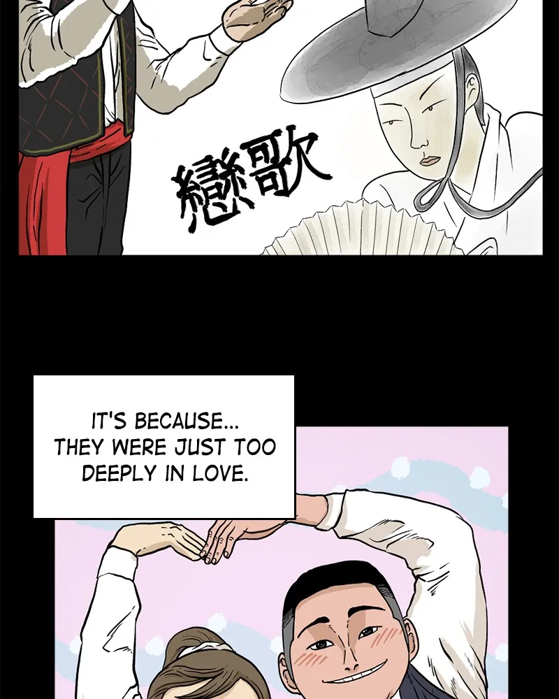 A Mark Against Thee Chapter 1 page 56 - 