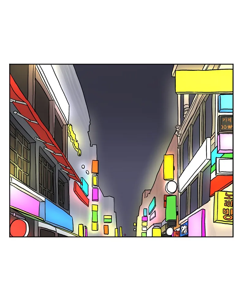 A Mark Against Thee Chapter 1 page 71 - 