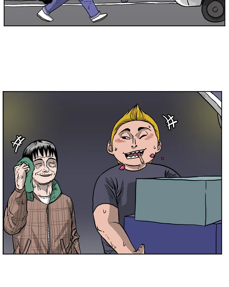 A Mark Against Thee Chapter 1 page 83 - 